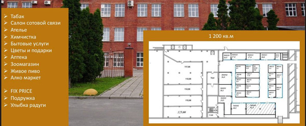 Фото: Сдается коммерческое помещение, test
