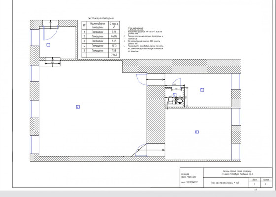 Фото: Сдается коммерческое помещение, test