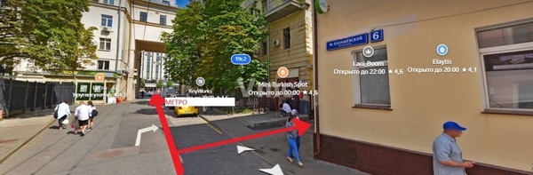 Фото: От вход ПСН торговое test