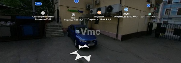 Фото: От вход ПСН торговое test