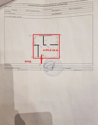 Фото: Продам офис 35.6 кв. м. в БЦ"КОНСУЛ" test