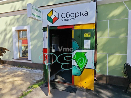 Фото: В аренду ПСН, торговое, ЦАО, 424м2, 2 отдельных входа, санузлы test