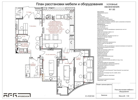 Фото: Дизайн ремонт. Салон test