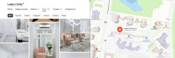 Фото: Дизайн ремонт. Салон test