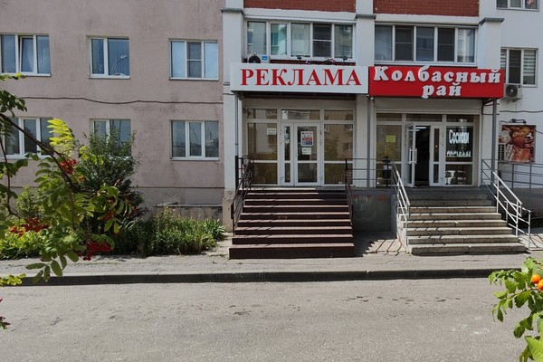 Торговая площадь в аренду в Пензе, 65-летия Победы ул, 5
