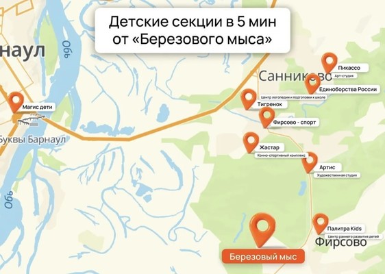 Дом на продажу в Фирсово, Березовый мыс мкр, 57