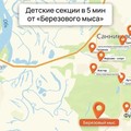 Дом на продажу в Фирсово, Березовый мыс мкр, 57