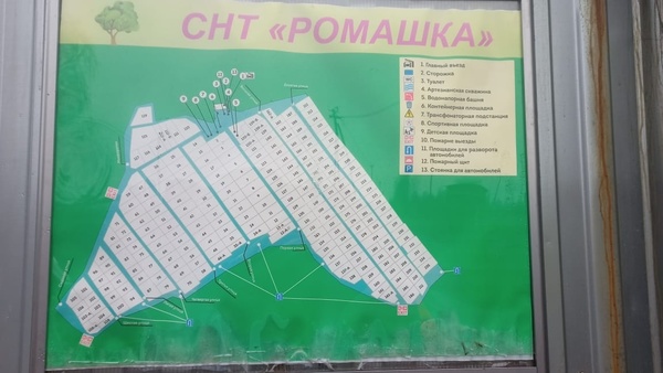 Продам дачу, Ромашка тер. СНТ, 87, Лиды д, 0 км от города