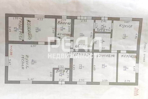 Тайцы гатчина 517. Проект дома по улице Анникова 12б. Шагонар Фестивальная 15 кв 2.