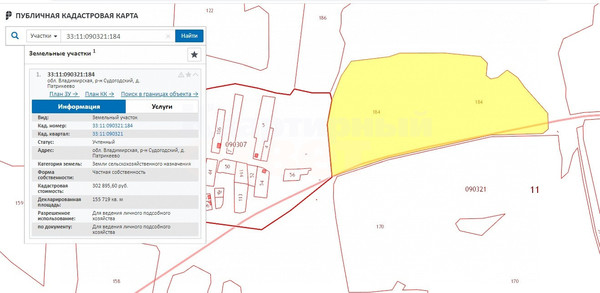 Публичная кадастровая карта владимирской области судогодский район