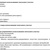 Продам землю для коммерческого использования 38 соток, ИЖС, Казачья ул, Рыбное г