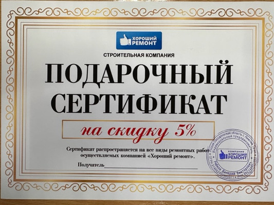 Продам многокомнатную квартиру, Бобкова ул, 12, Нижний Тагил г