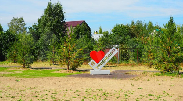 Продам участок 7,5 соток, Фермерское хоз., Трошково д, 0 км от города