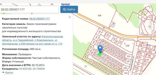 Продам участок 6 соток, Поселковая ул, Комсомольск п, 0 км от города