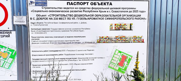 Продам дом, Мерхамет ул, Доброе с, 0 км от города