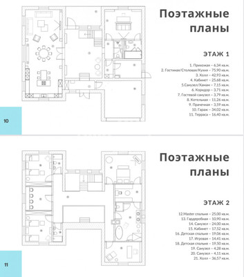 Продам дом, 113, КП Усадьба Жедочи тер, 0 км от города