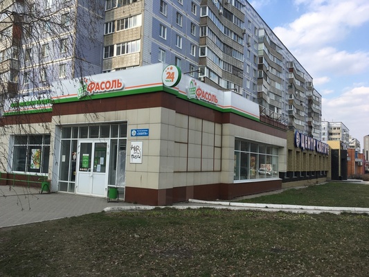 Сдам коммерческое помещение 347 м2, Есенина ул, 108, Рязань г