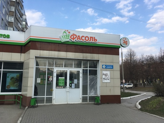 Сдам коммерческое помещение 347 м2, Есенина ул, 108, Рязань г