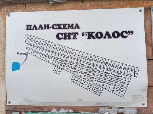 Продам дом, Сорокино д, 0 км от города