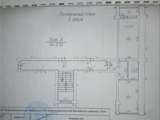 Продам однокомнатную (1-комн.) квартиру, им. Рахманинова С.В. ул, 33, Краснодар г