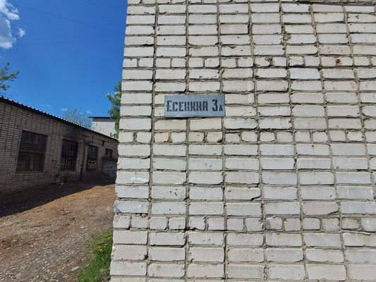 Продам однокомнатную (1-комн.) квартиру, Есенина ул, 3А, Киров г