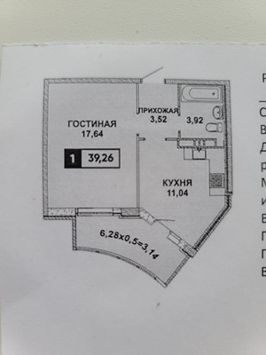 Продам однокомнатную (1-комн.) квартиру, им. Героя Яцкова И.В. ул, 19, Краснодар г