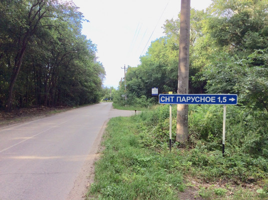 Продам участок 10 соток, Изумрудная ул, Подклетное с, 0 км от города