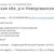 Продам участок 10 соток, Изумрудная ул, Подклетное с, 0 км от города