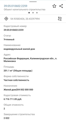Продам дом в поселке Малинки, Степная ул, Зеленоградск г, 3 км от города