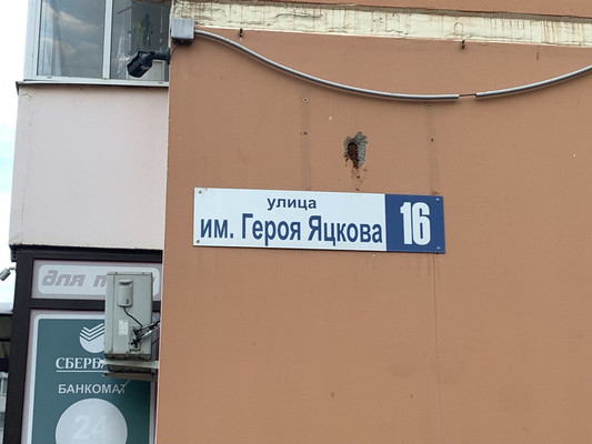 Продам однокомнатную (1-комн.) квартиру, им. Героя Яцкова И.В. ул, 16, Краснодар г