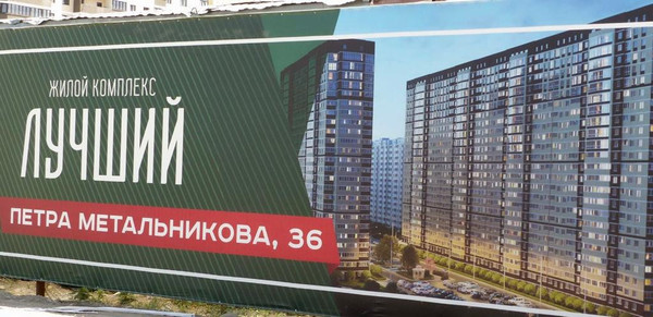 Продам торговое помещение 44,27 м2, им. Петра Метальникова ул, 369, Краснодар г