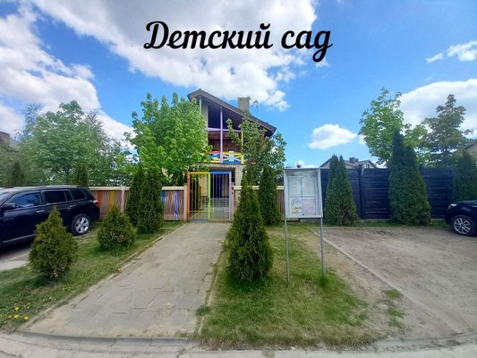 Продам в поселке Family Club, Дружбы (Золотые купола мкр) ул, 291, Голиково д, 12 км от города