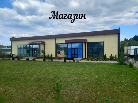 Продам в поселке Family Club, Дружбы (Золотые купола мкр) ул, 291, Голиково д, 12 км от города