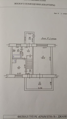 Продам многокомнатную квартиру, Центральная ул, 13, Косточковка с