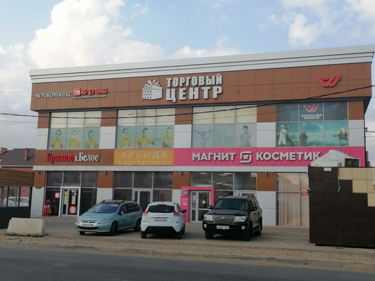 Продам однокомнатную (1-комн.) квартиру, Домбайская ул, 3, Краснодар г