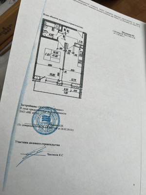 Продам однокомнатную (1-комн.) квартиру, Кольцевая ул, 8к2, Янино-1 гп