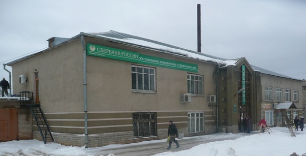 Продам коммерческое помещение 315,3 м2, 1 Мая ул, 8, Богородское пгт
