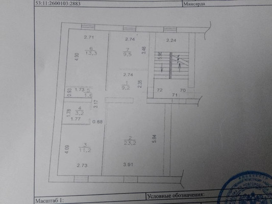 Продам трехкомнатную (3-комн.) квартиру, Промышленная ул, 11к2, Панковка рп