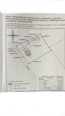 Продам участок 12,2 соток, Фермерское хоз., Граддор д, 0 км от города
