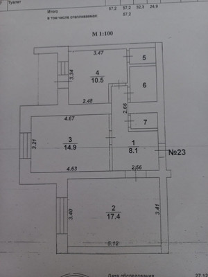 Продам двухкомнатную (2-комн.) квартиру, Урывского ул, 13, Воронеж г
