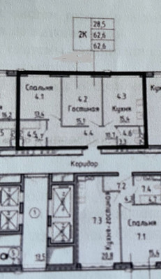 Продам двухкомнатную (2-комн.) квартиру, Винницкая ул, 8к1, Москва г
