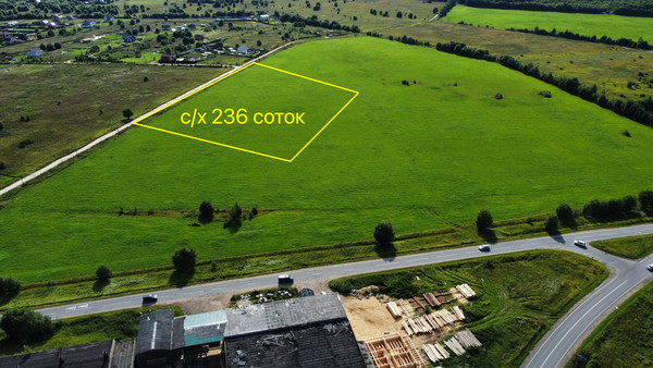 Продам землю для коммерческого использования 236 соток, Фермерское хоз., Орлино с