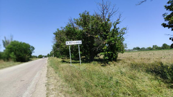 Продам землю для коммерческого использования 40 соток, ИЖС, Кленовка с