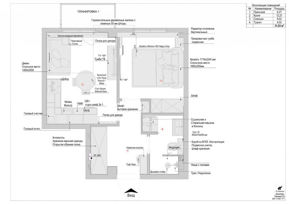 Продам однокомнатную (1-комн.) квартиру, Бытха (Хостинский р-н) ул, 48к4, Сочи г