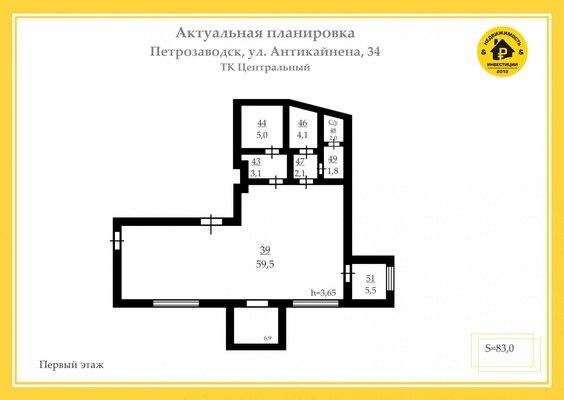 Сдам коммерческое помещение 83 м2, Антикайнена (Центр р-н) ул, 34, Петрозаводск г