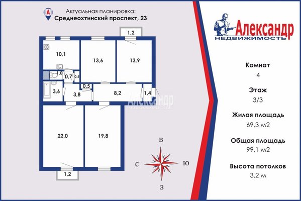 Продам многокомнатную квартиру, Среднеохтинский пр-кт, д. 23, Санкт-Петербург г