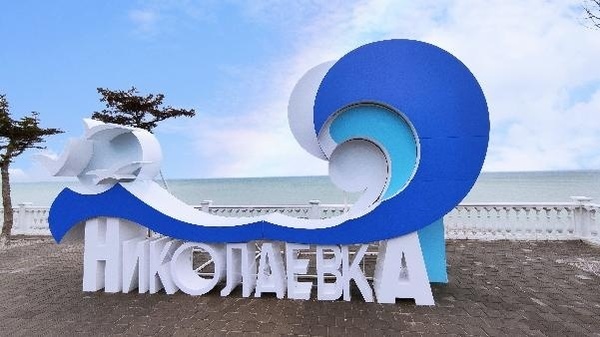 Продам землю для коммерческого использования 680 соток, ИЖС, Нахимова пр-кт, 4, Николаевка пгт