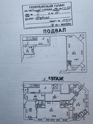 Продам коммерческое помещение 1 396 м2, Трубная ул, 25к1, Москва г