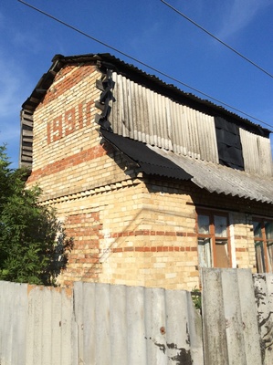 Продам участок 6 соток, Фермерское хоз., СНТ Огонек тер, 0 км от города