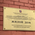 Продам трехкомнатную (3-комн.) квартиру, Лестева ул, 22, Москва г